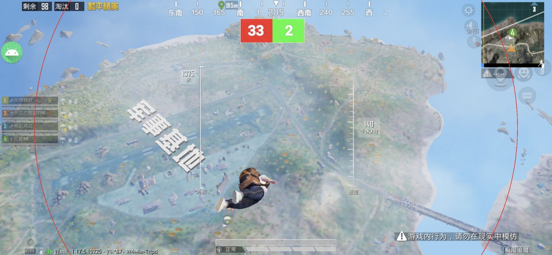 和平精英【锦鲤内核】辅助外挂